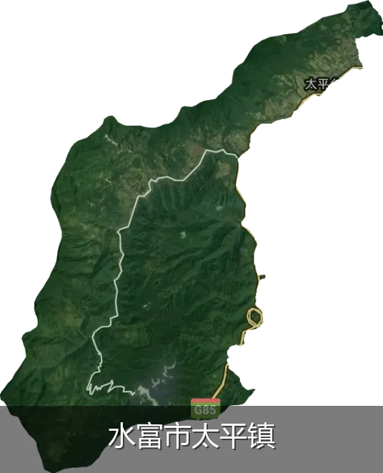 水富市太平镇